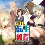 Kakure Tensei Yuusha - Cheat Skill to Yuusha Job o Kakushite Daini no Jinsei o Tanoshinde Yaru! - Action, Comedy, Ecchi, Fantasy, Manga, Romance